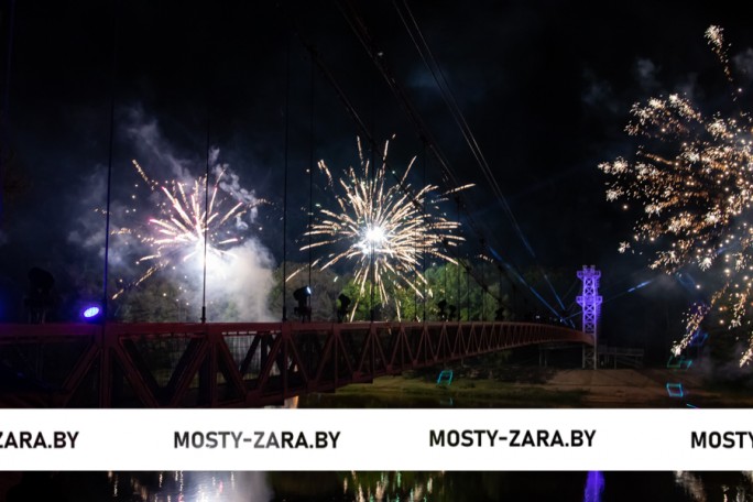 Самые яркие моменты с открытия подвесного моста (видео)
