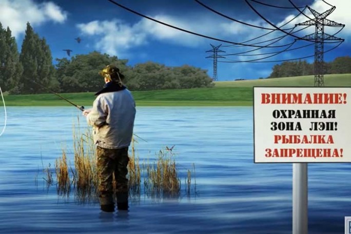 Мостовчанам – о правилах безопасной рыбалки