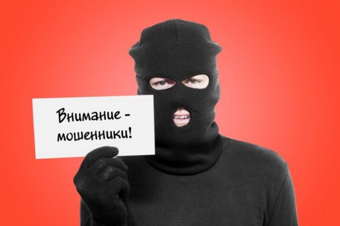 Прокуратура Мостовского района предупреждает