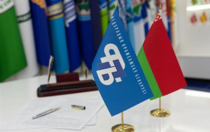 Консультации и помощь в решении любого трудового вопроса – по единому номеру