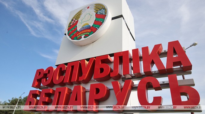 ГПК: около 80 тыс. иностранцев посетили Беларусь без виз с начала года