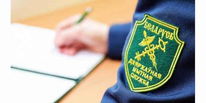 «Не оставляйте денежные средства в документах, которые Вы предъявляете для таможенного оформления»