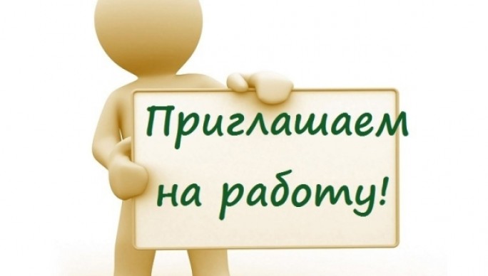 Производственному участку 'Мосты' филиала 'Автобусный парк №4 город Волковыск' на постоянную работу требуются: