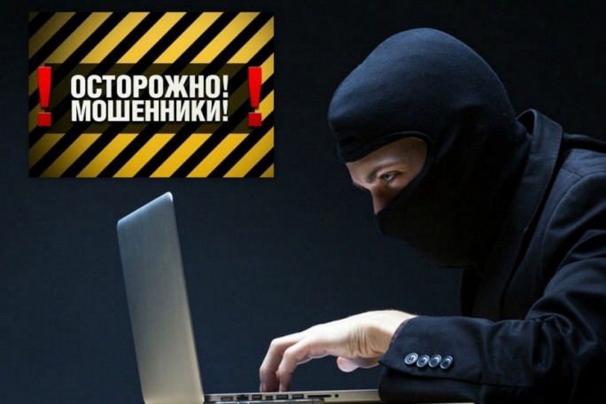 У банков нет совместных контакт-центров и служб безопасности – как не попасть на уловки мошенников