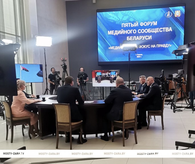Второй День V Форума медийного сообщества 'Медиа сенодня: фокус на правду' стартовал в Гомеле
