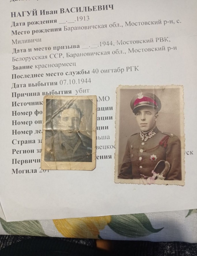 О павших солдатах войны помнят в семьях мостовчан