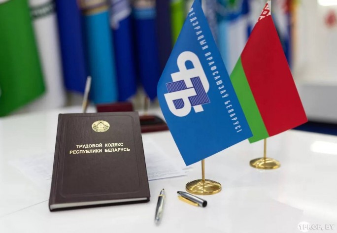 Профсоюзная общественная приемная будет работать в Гродно 19 июня