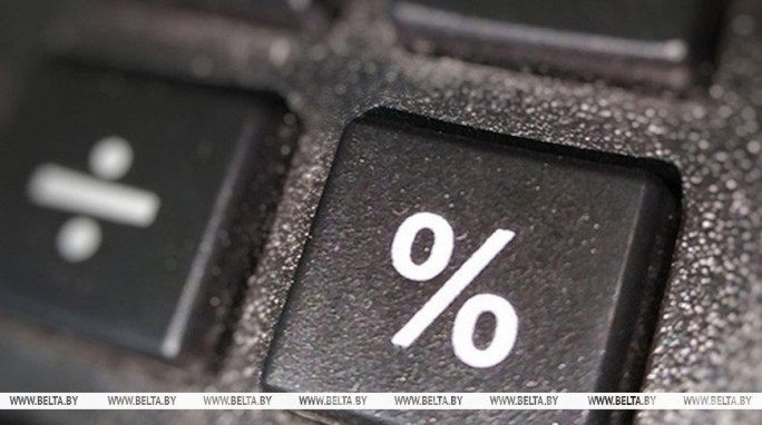 Нацбанк Беларуси повышает ставку рефинансирования до 9,75% годовых