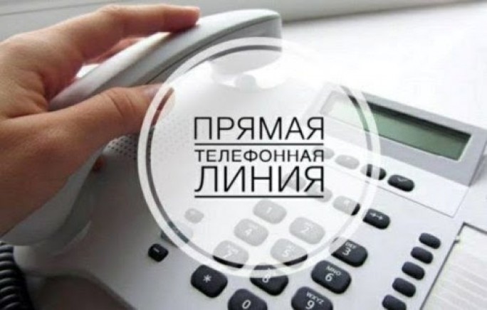 11 июля 2025г. с 11.00 до 13.00 часов будет действовать «прямая телефонная линия» с начальником управления землеустройства Мостовского районного исполнительного комитета Райдюком Сергеем Александровичем