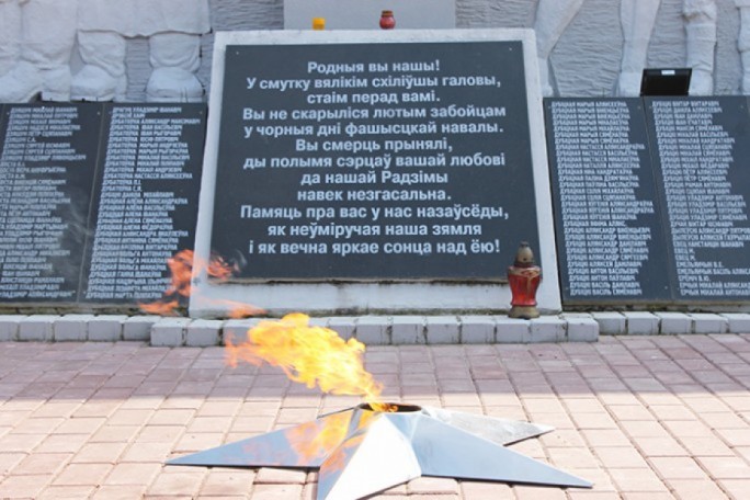 Уважаемые мостовчане! Примите искренние поздравления с 81-й годовщиной освобождения Мостовского района от немецко-фашистских захватчиков!