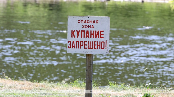 Узнайте, нарушают ли мостовчане правила купания