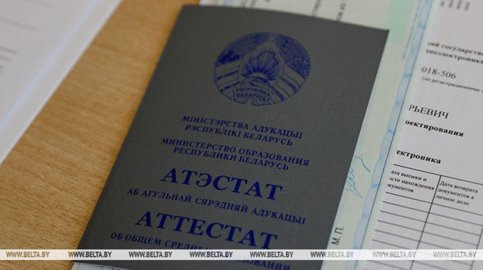 Основной этап вступительной кампании