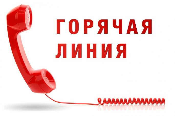 Комитет государственного контроля Гродненской области информирует и организует «горячую линию»