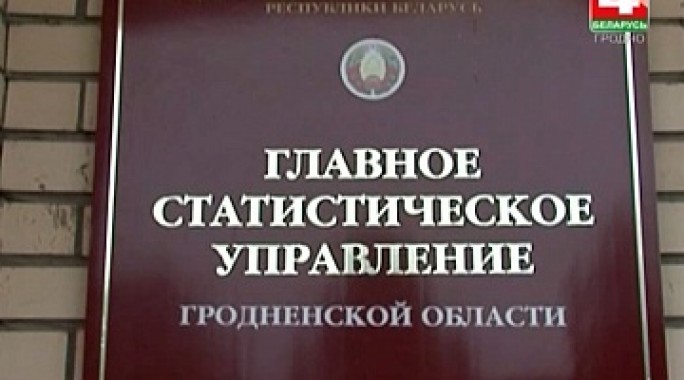 О занятости населения и начисленной заработной плате работников Мостовского района в I полугодии 2025 г.