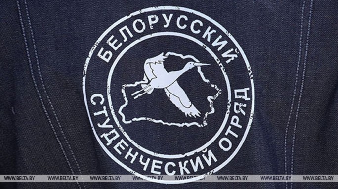 Фестиваль творчества белорусских студенческих отрядов объединит в Гродно около 100 человек