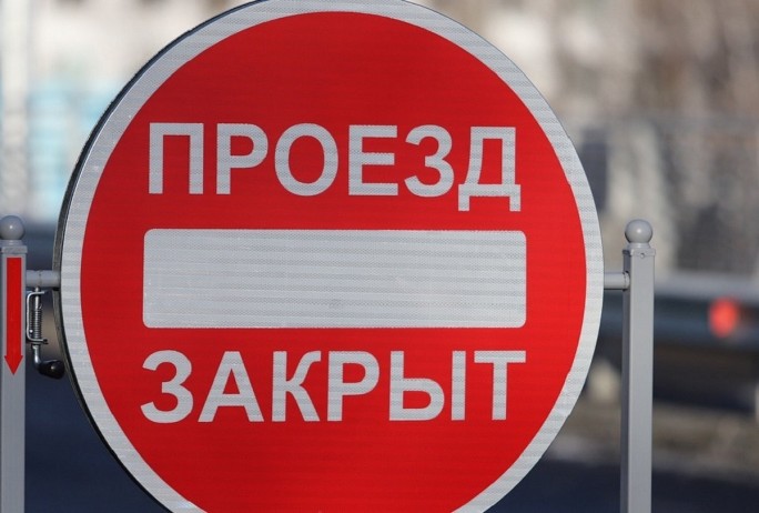 Внимание! К сведению мостовчан!