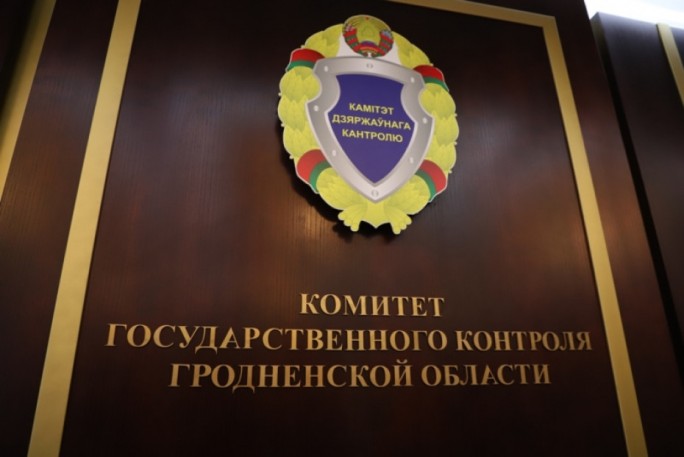 Использование госимущества