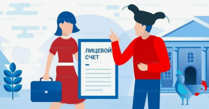 Важно для каждого …