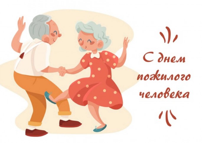 Уважаемые жители старшего поколения города Мосты и Мостовского района!