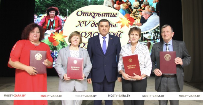 С уважением, теплом и благодарностью. В Мостах открыли XV декаду «Золотой возраст»