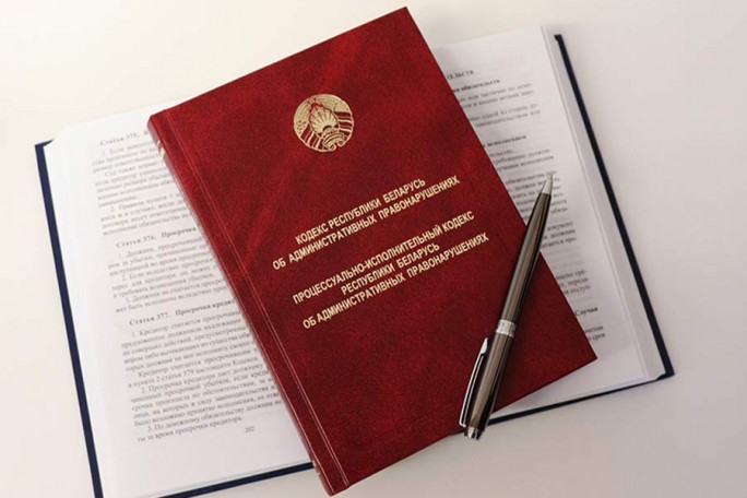 Унижение чести и достоинства: что грозит за оскорбление