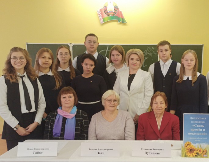 Диалог поколений в Лунненской средней школе