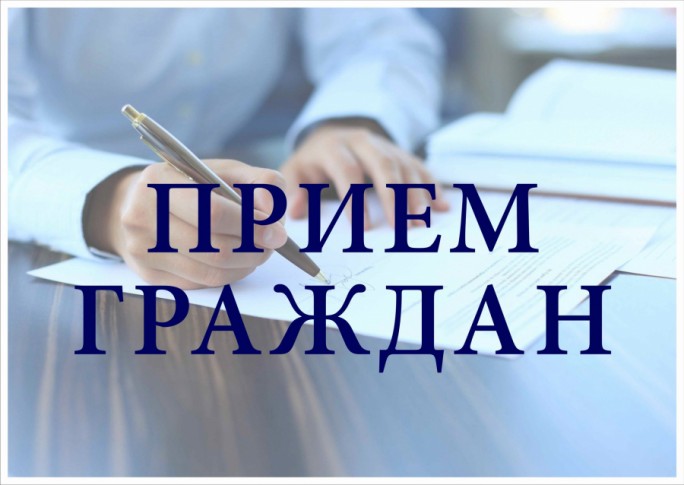 22 октября в здании Лунненского сельского исполнительного комитета приём граждан
