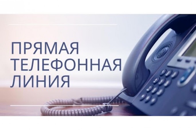 Анонс прямых телефонных линий с руководством Мостовского района