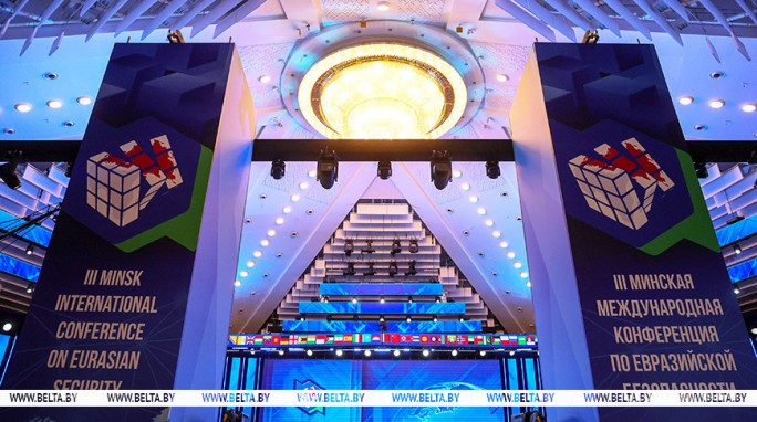 Лукашенко примет участие в Минской международной конференции по евразийской безопасности