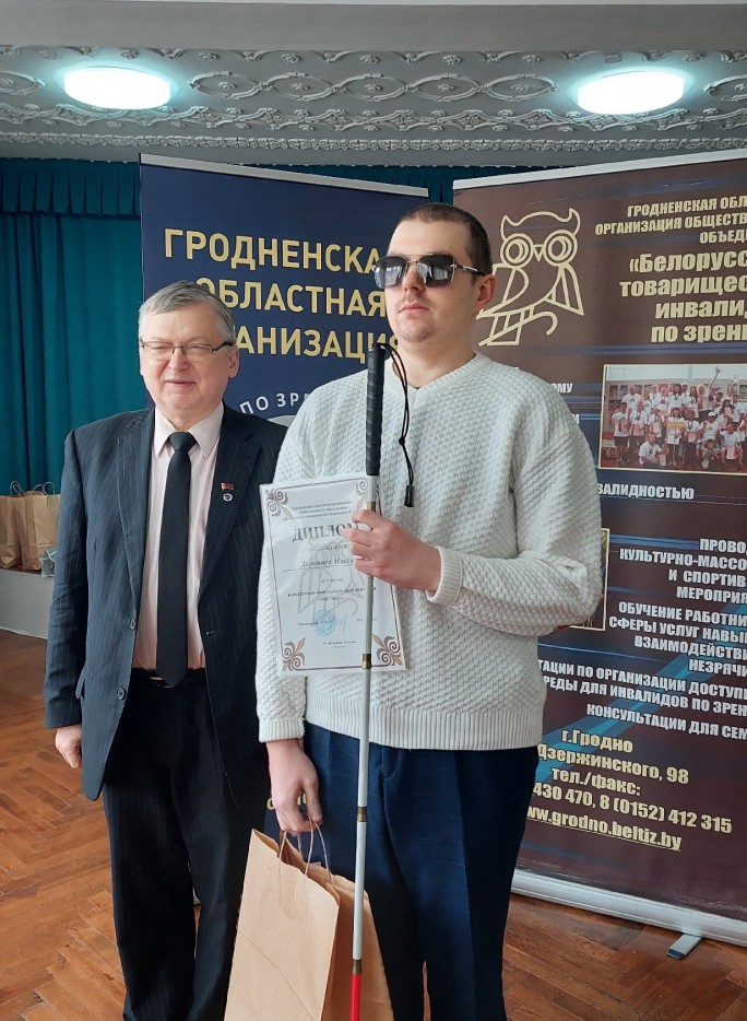 Областной конкурс по элементарной реабилитации «Я могу»