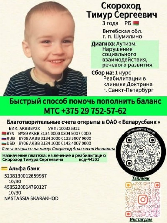 Маленькой помощи не бывает!