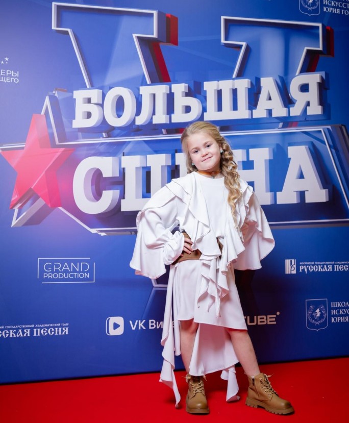 Маленькая звёздочка на «Большой сцене»: мостовчанка София Процко стала призёром международного музыкального фестиваля