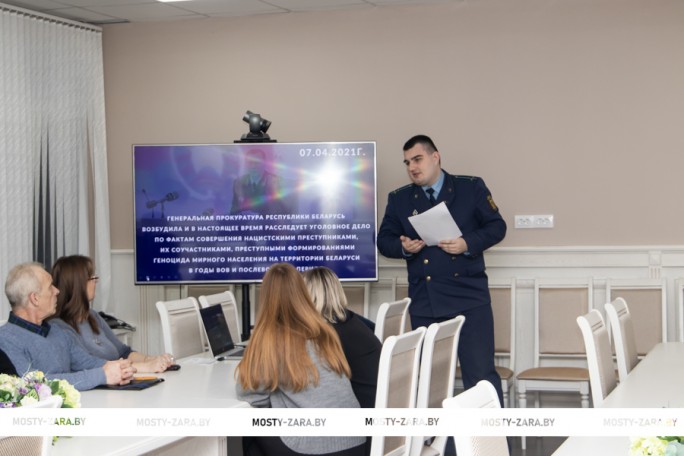 Незаживающая рана на теле нации: о чём рассказывал сотрудник мостовской прокуратуры на встрече с коллективом ОАО «Мостовдрев»