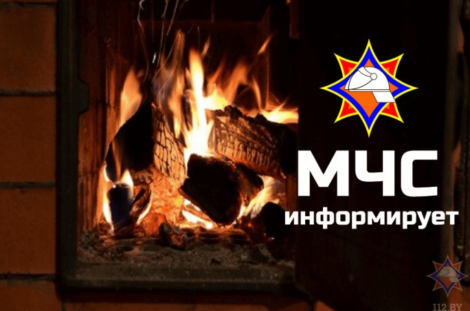 Чтобы не случилась беда