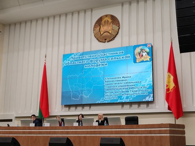 Вот кому на селе жить хорошо! В Гродно начался областной форум сельской молодёжи