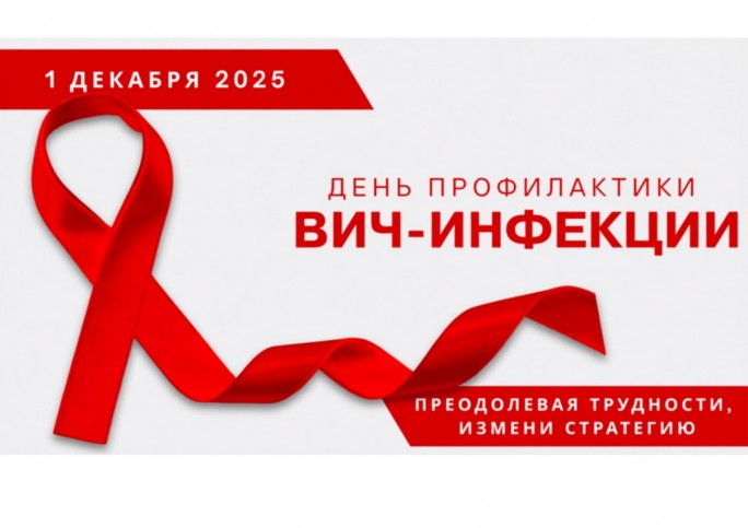 Преодолевая трудности, измени стратегию