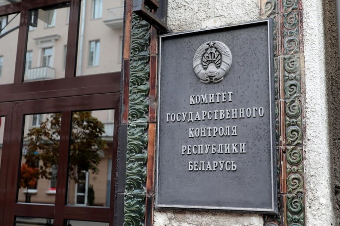 В Комитете госконтроля. Земля – в обороте