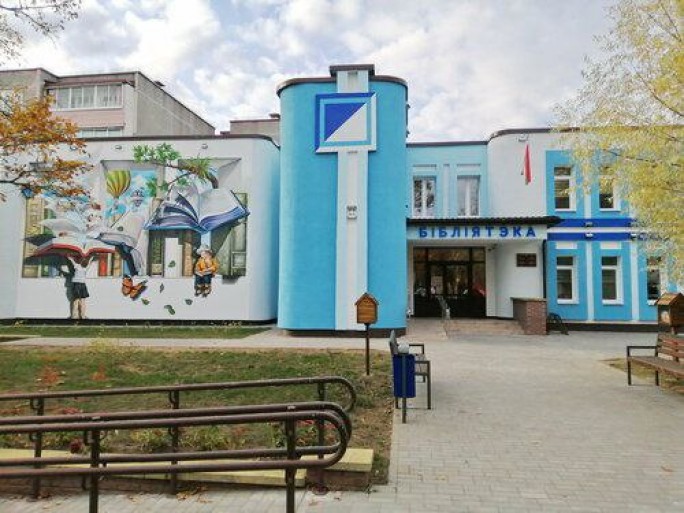 Мостовская районная библиотека - лауреат специальной премии Президента