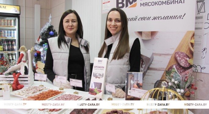 Новогодняя презентация в фирменном магазине Волковысского мясокомбината по улице Советской»
