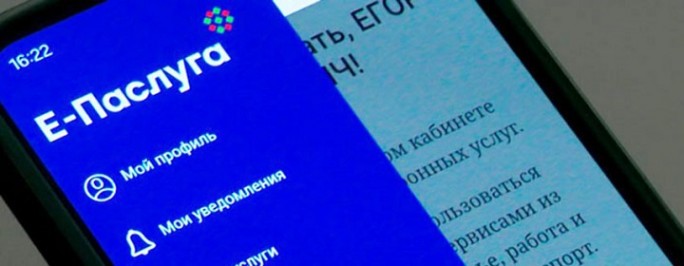 Отделение по гражданству и миграции Мостовского РОВД информирует