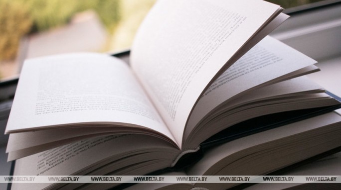 Мининформ объявил старт приема заявок на 65-й национальный конкурс 'Искусство книги'