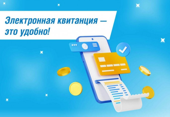 Уважаемые жители города Мосты и Мостовского района!