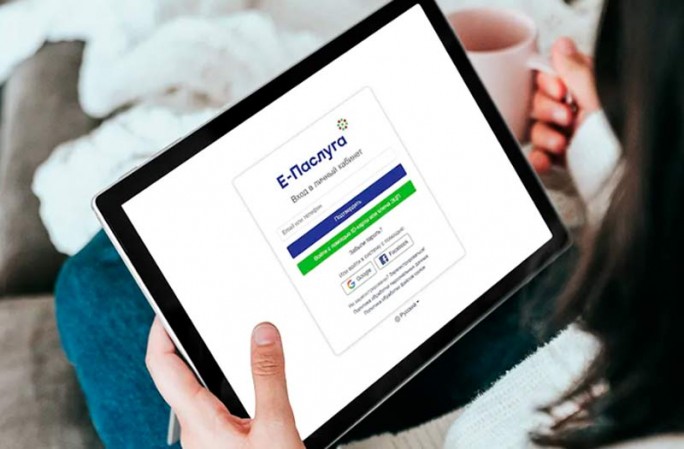 Доступна новая услуга для трудящихся-иммигрантов на едином портале электронных услуг