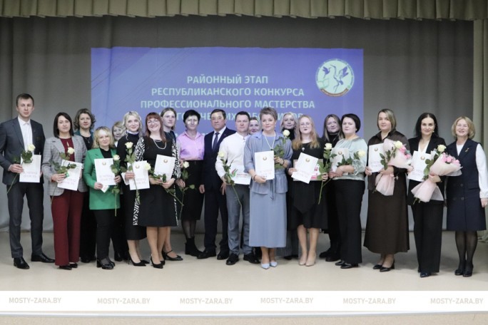 Узнайте, кто из педагогов Мостовщины стал победителем районного этапа республиканского конкурса профессионального мастерства «Учитель года»