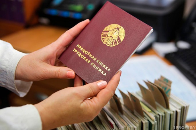 В Комитете госконтроля. Соблюдение трудовых прав работников