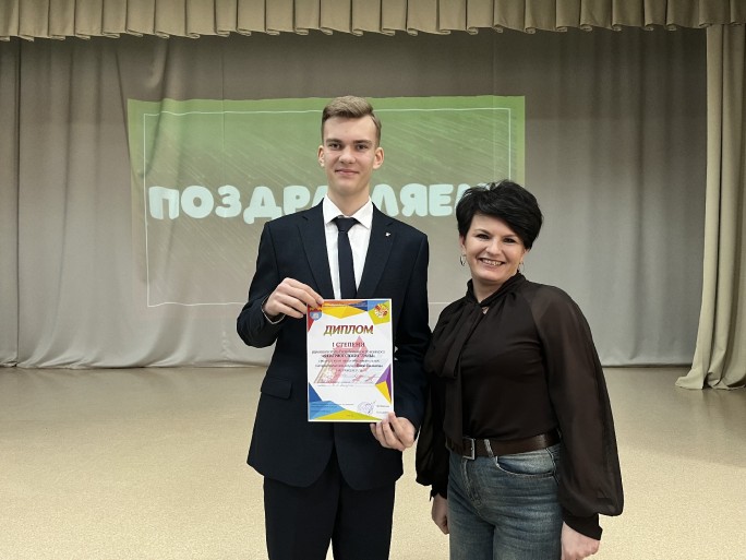 Десятиклассник СШ №5 г. Мосты – победитель районного этапа республиканского конкурса «Я патриот своей страны»