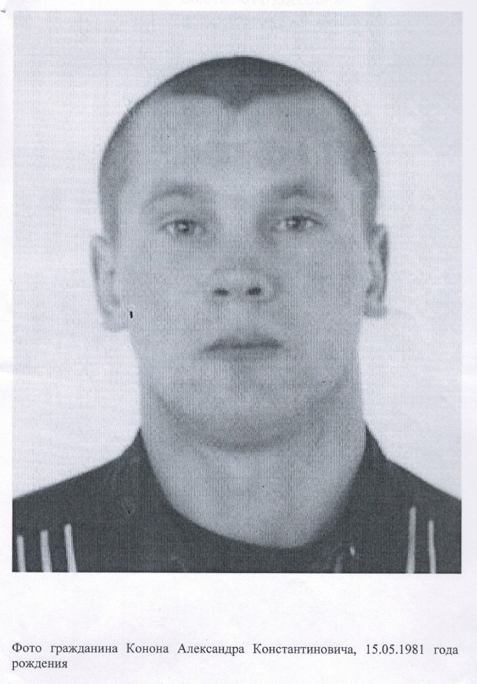 Внимание: розыск!