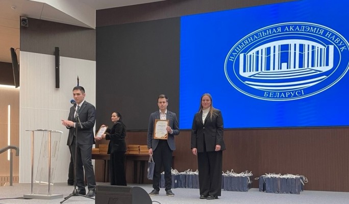 Республиканский молодёжный конкурс научных и творческих работ «Наука будущего»