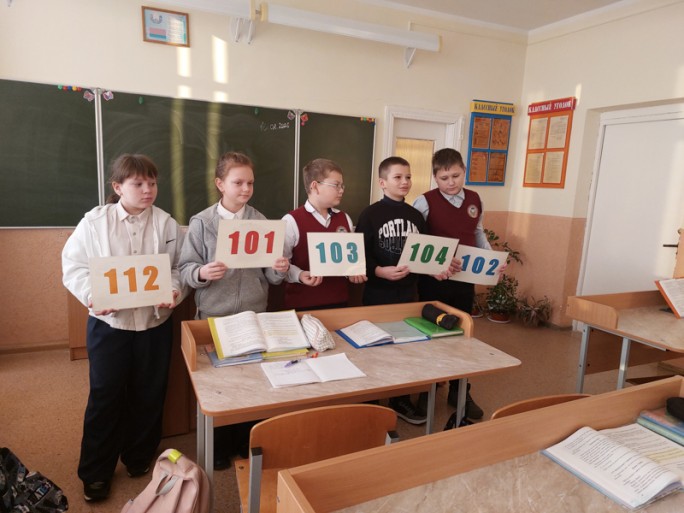 Урок безопасности