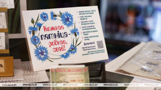 В Гродненском областном объединении профсоюзов пройдет выставка-продажа белорусских производителей